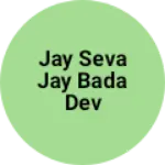 Business logo of Jay seva Jay bada Dev