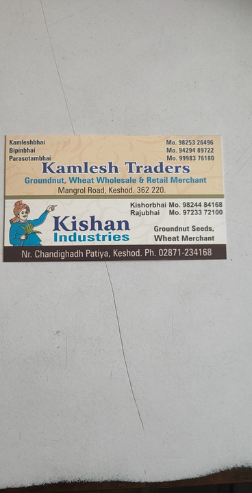 Product uploaded by Kamalesh traders on 5/3/2023