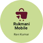 Business logo of Rukmani mobile