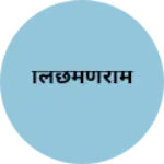 Business logo of लिछमणराम