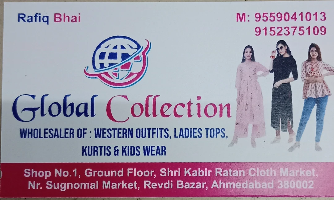 Visiting card store images of Global collectin