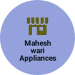Business logo of Maheshwari appliances