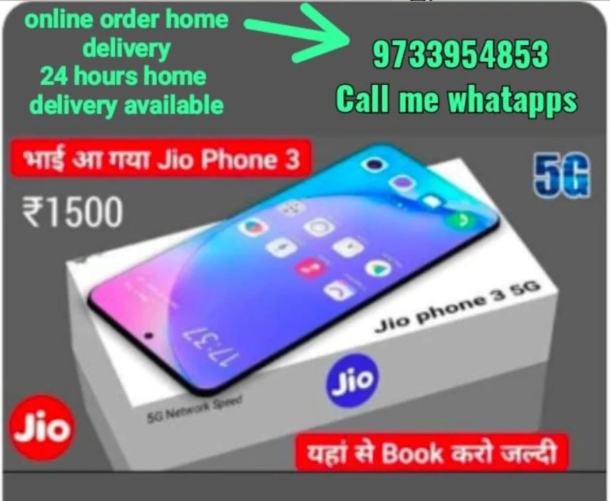 Jio phone 5g  uploaded by Mobile on 5/3/2023