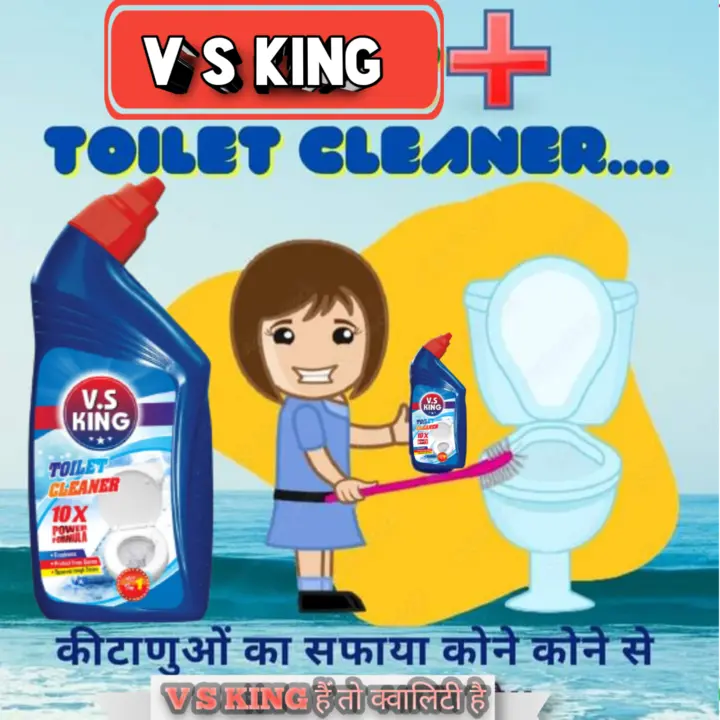 Toilet cleaner  uploaded by V S KING Cleaners on 5/3/2023