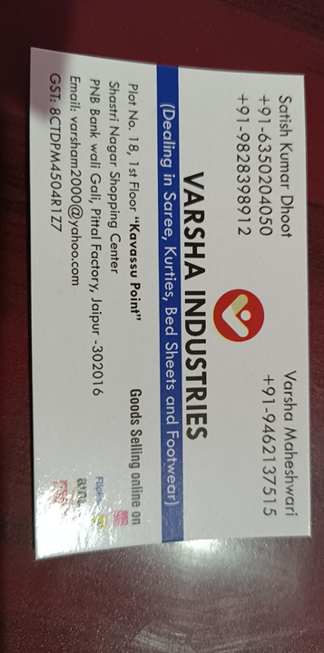 Visiting card store images of Varsha industries