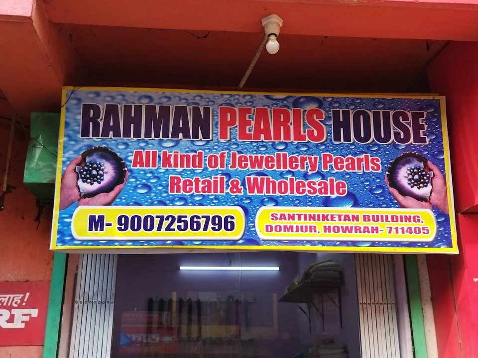 Visiting card store images of Rahman pearls House