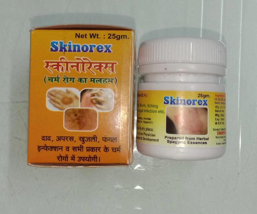 Skinorex Ointment ( चर्म रोग का मलहम) uploaded by Swapacks Herbal Pharma on 5/3/2023