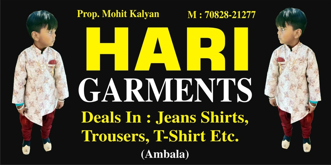 Shop Store Images of Hari garment