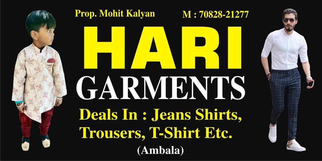 Visiting card store images of Hari garment