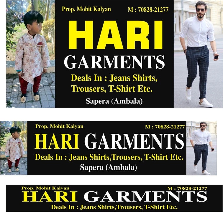 Shop Store Images of Hari garment
