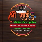 Business logo of Sai mobile shop and footwear