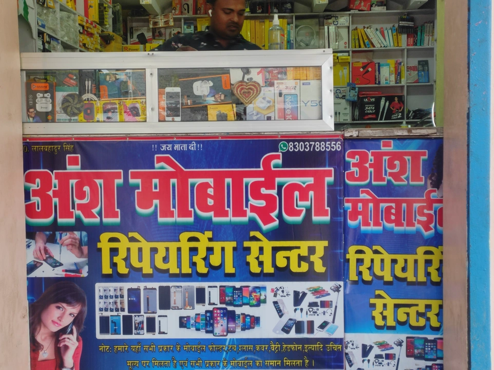 Product uploaded by Ansh mobile ripering senter bkhari bazar on 5/4/2023