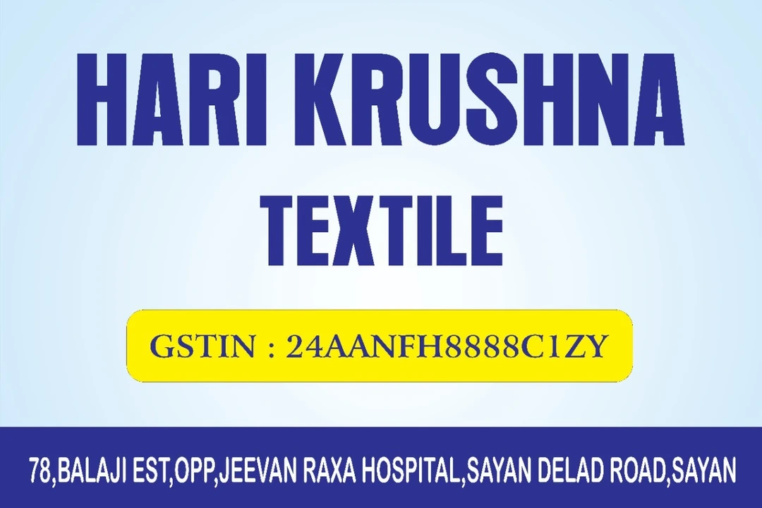 Visiting card store images of HARIKRUSHNA TEXTILE