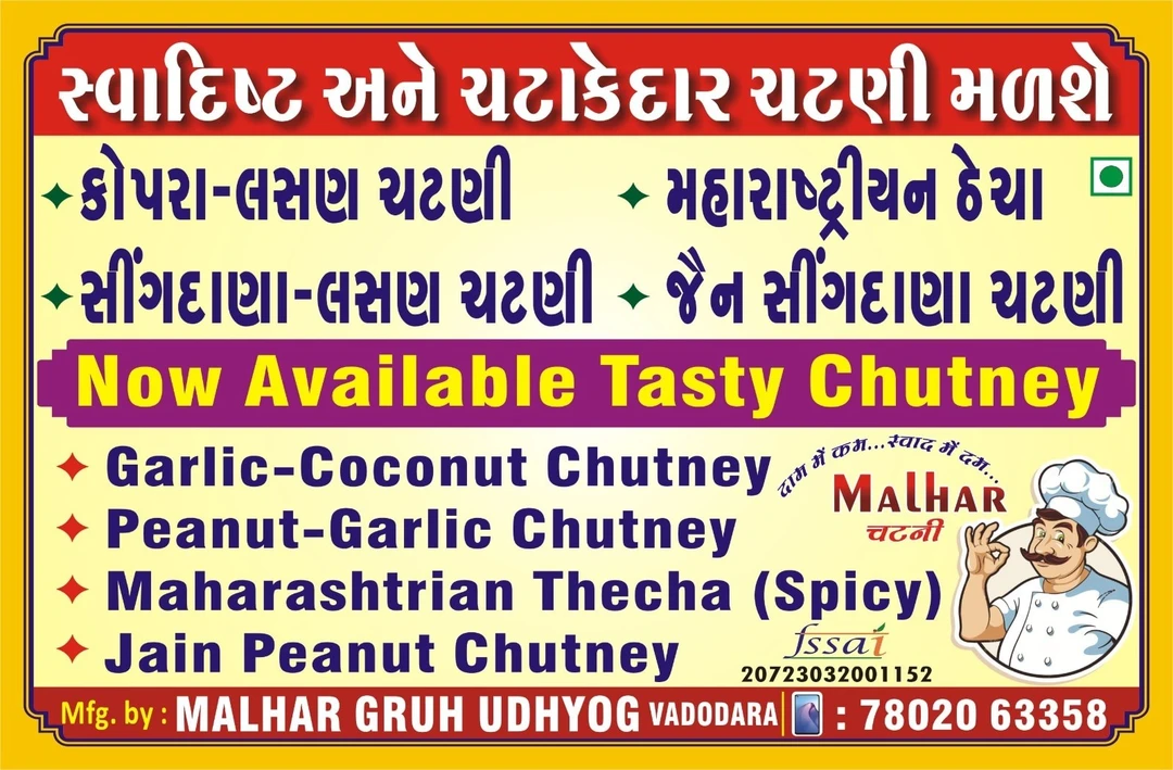 Post image Malhar Gruh Udhyog has updated their profile picture.