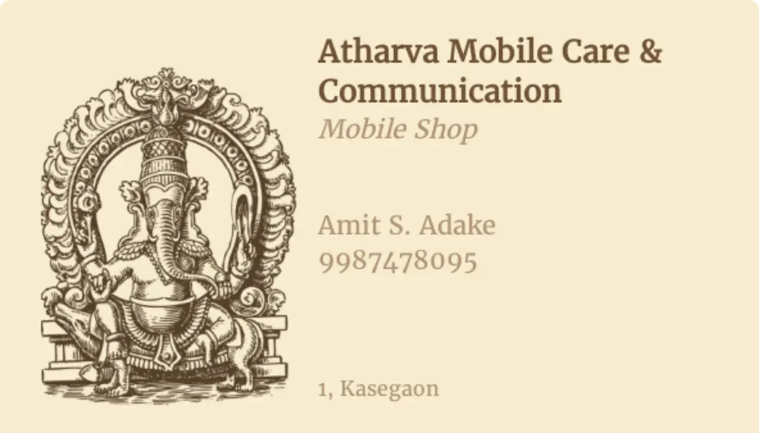 Visiting card store images of Atharva mobile care