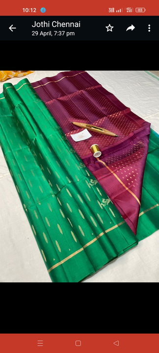 Pure silk saree.,jocket work uploaded by Pure handloom saree weaving on 5/4/2023