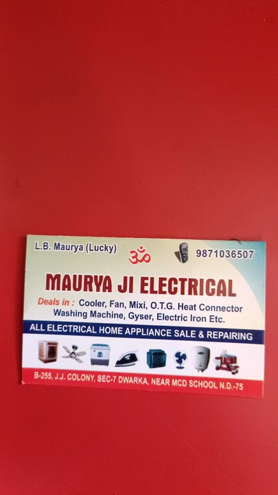 Product uploaded by MAURYA G electrical on 5/4/2023