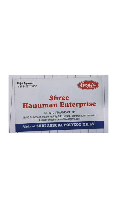 Visiting card store images of Shree Hanuman Enterprise