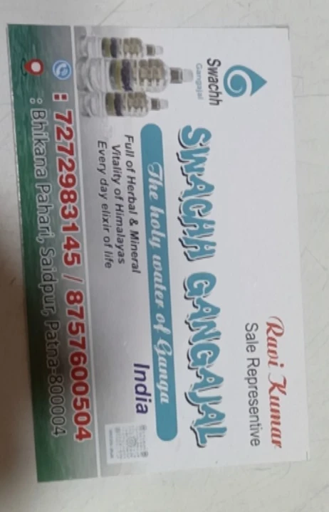 Visiting card store images of Swachh gangajal