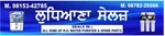 Business logo of Ludhiana sales