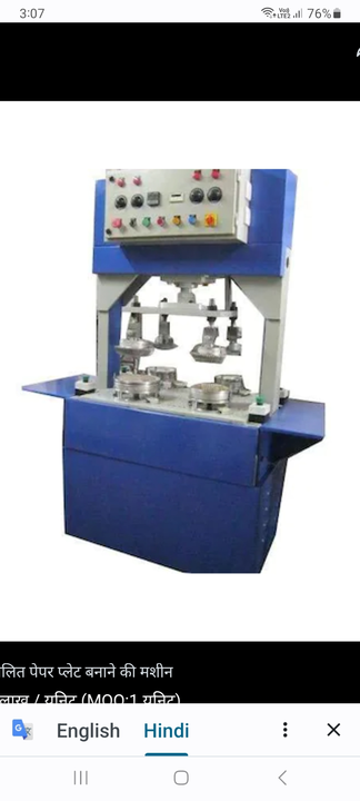 Hydraulic four die Dona Plate Making Machine  uploaded by Bharat Machinery & Company on 5/4/2023