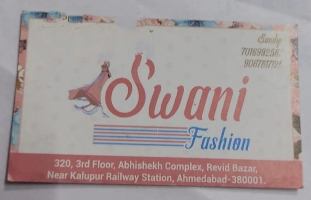 Visiting card store images of Swani fashion