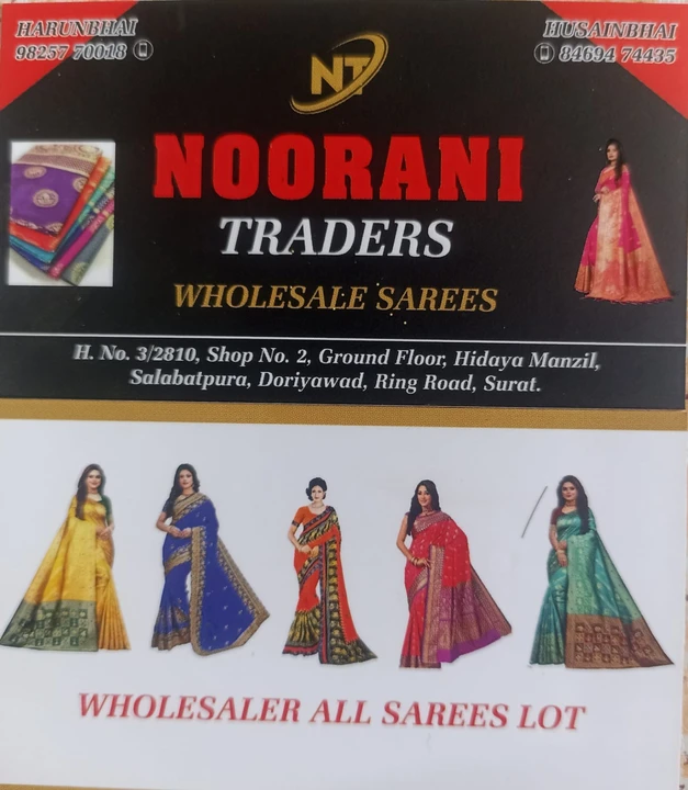 Visiting card store images of NOORANI wholesale saree