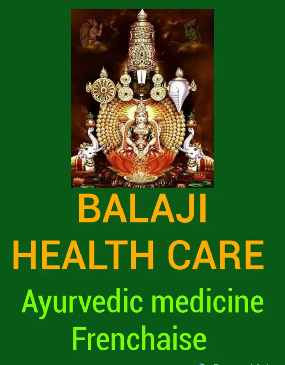 Post image Balaji Health Care has updated their profile picture.