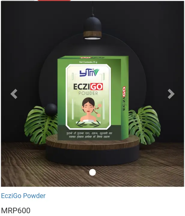 EcziGo powder uploaded by business on 5/5/2023