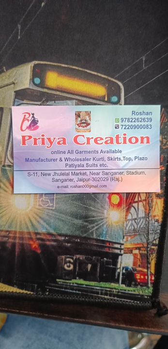 Visiting card store images of PRIYA CREATION