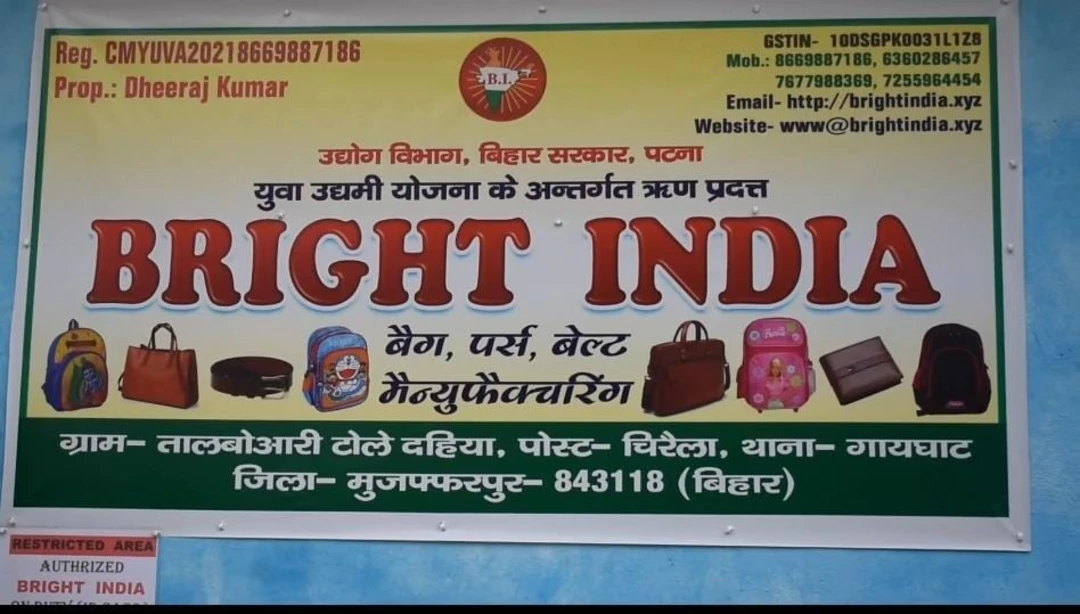 Visiting card store images of Bright india bag manufacturing