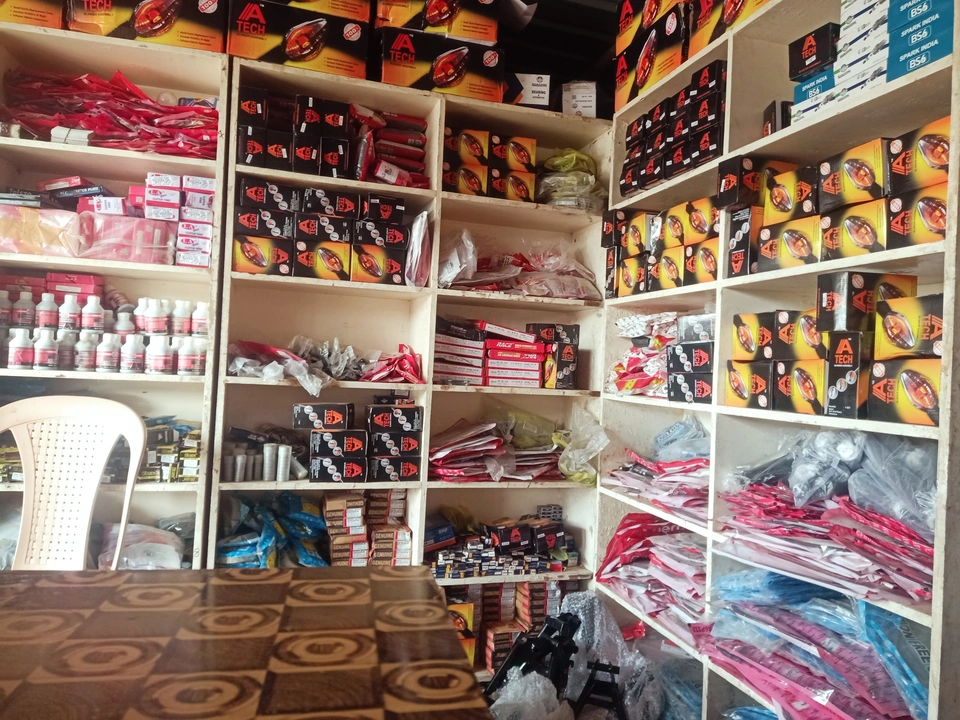 Shop Store Images of Jamadar agri atumubails