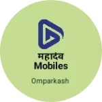 Business logo of महादेव Mobiles repair