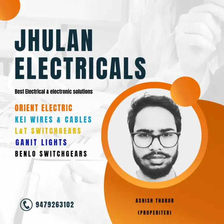 Visiting card store images of JHULAN ELECTRICALS