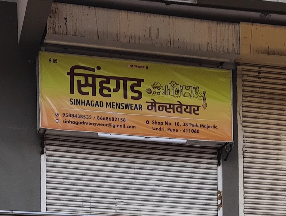 Shop Store Images of Sinhagad mens wear