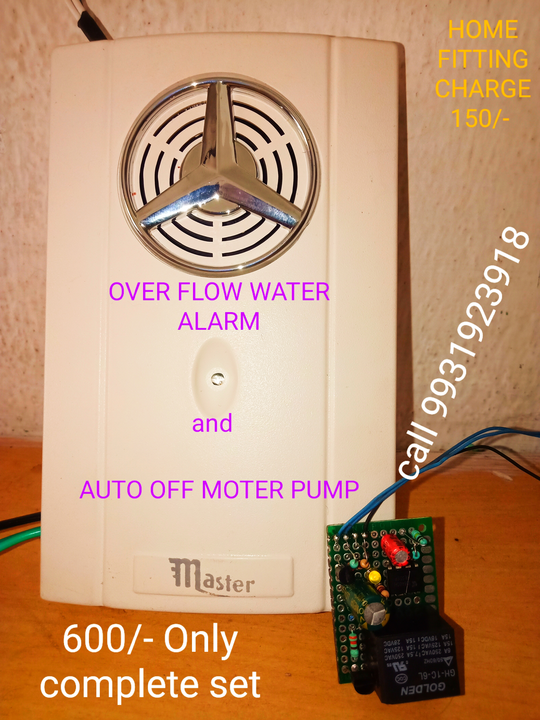 Over flow Water alarm and auto off moter uploaded by islampur mobile zone on 5/5/2023