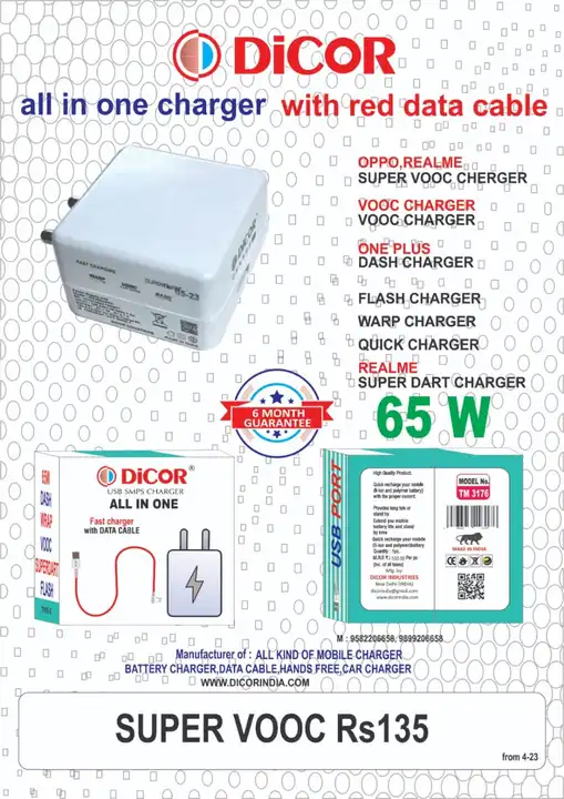 65watt charger  uploaded by Satish singla on 5/5/2023