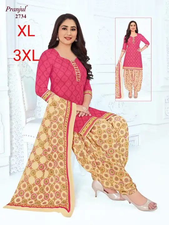 Pranjul cotton printed suit readymade  uploaded by Heena fashion house on 5/5/2023