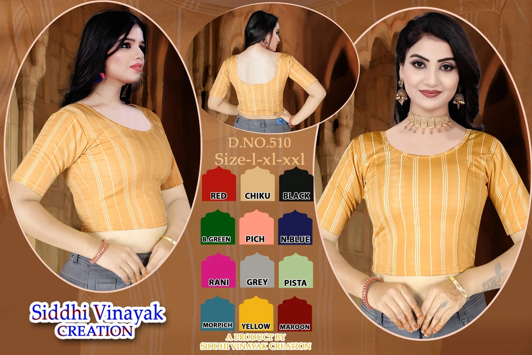 Stechebal blouse uploaded by Siddhi vinayak creation  on 5/6/2023