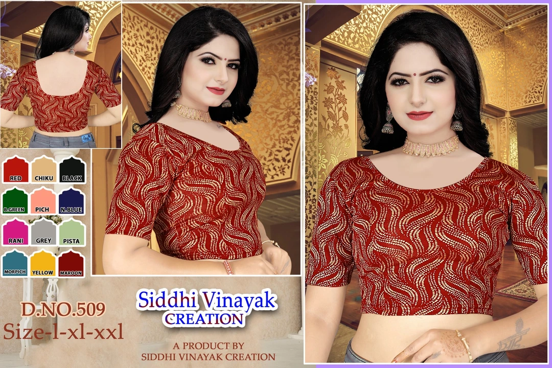 Stechebal blouse uploaded by Siddhi vinayak creation  on 5/6/2023
