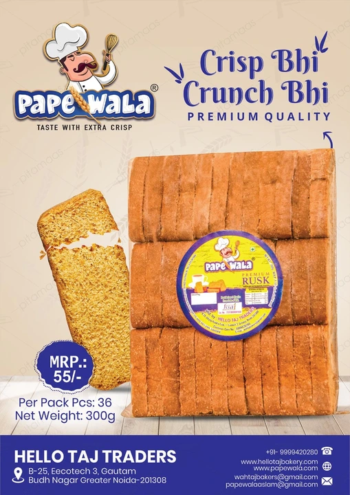 PAPE WALA  uploaded by business on 5/6/2023