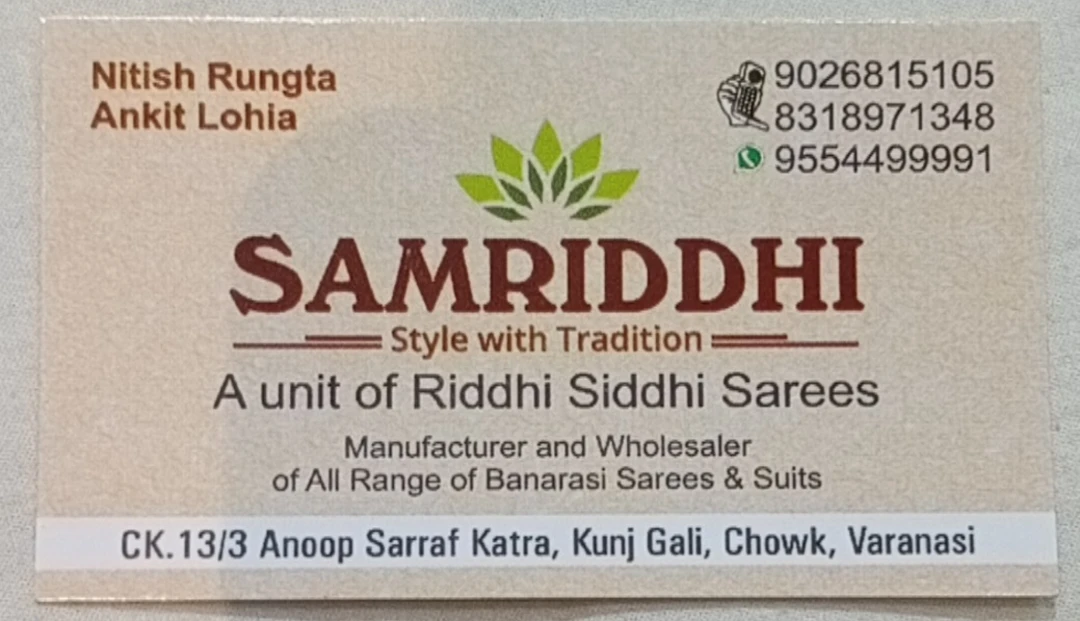 Visiting card store images of Riddhi Siddhi Sarees (Samriddhi)