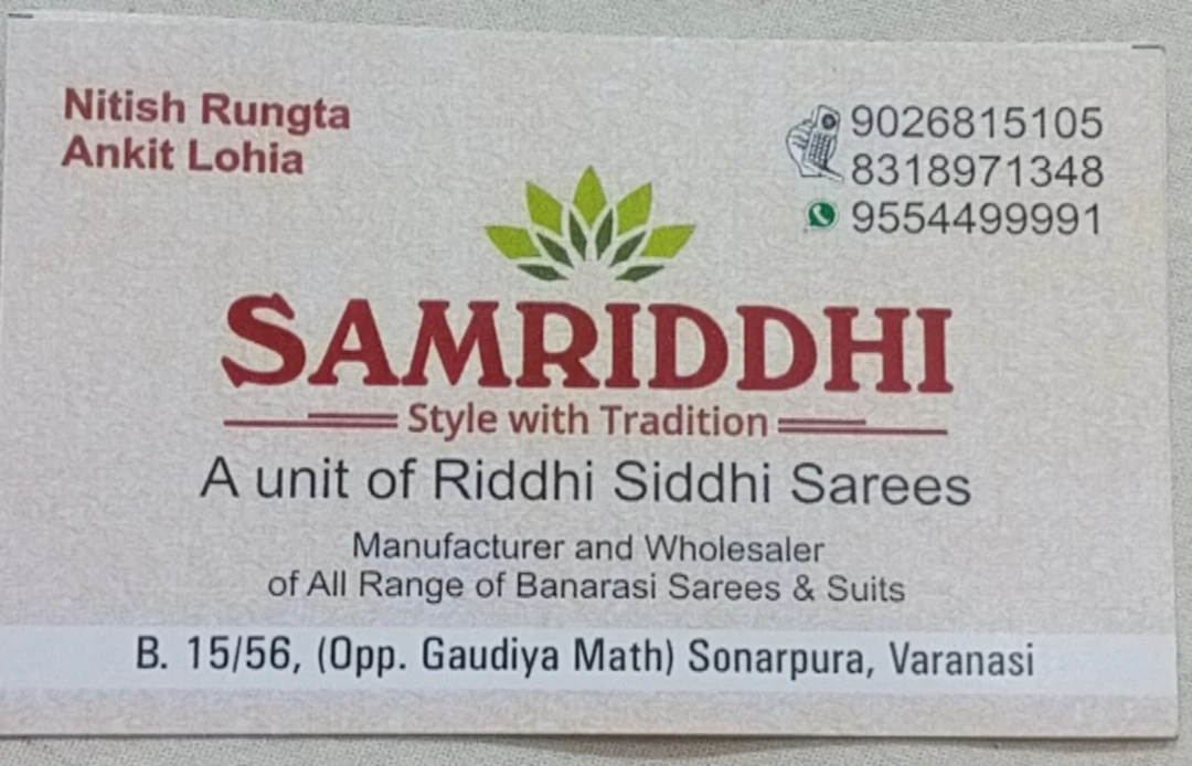 Visiting card store images of Riddhi Siddhi Sarees (Samriddhi)