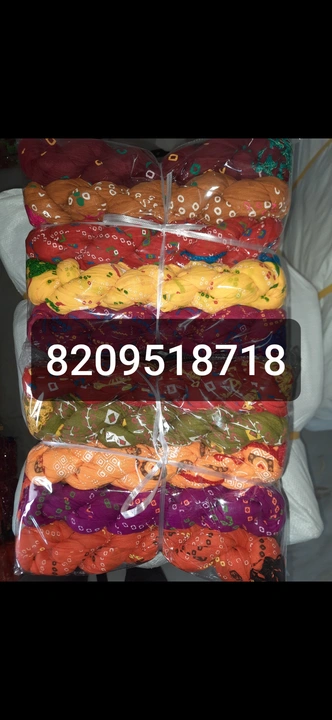 Product uploaded by Surbhi mills on 5/6/2023