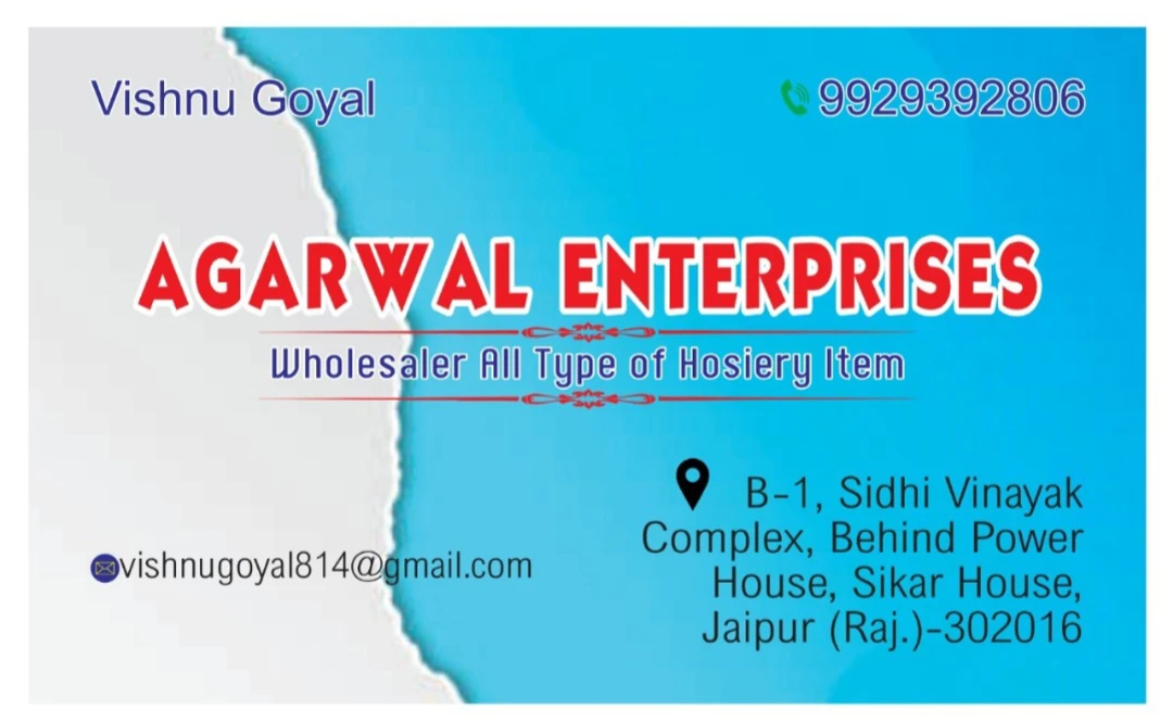 Visiting card store images of Agarwal enterprises