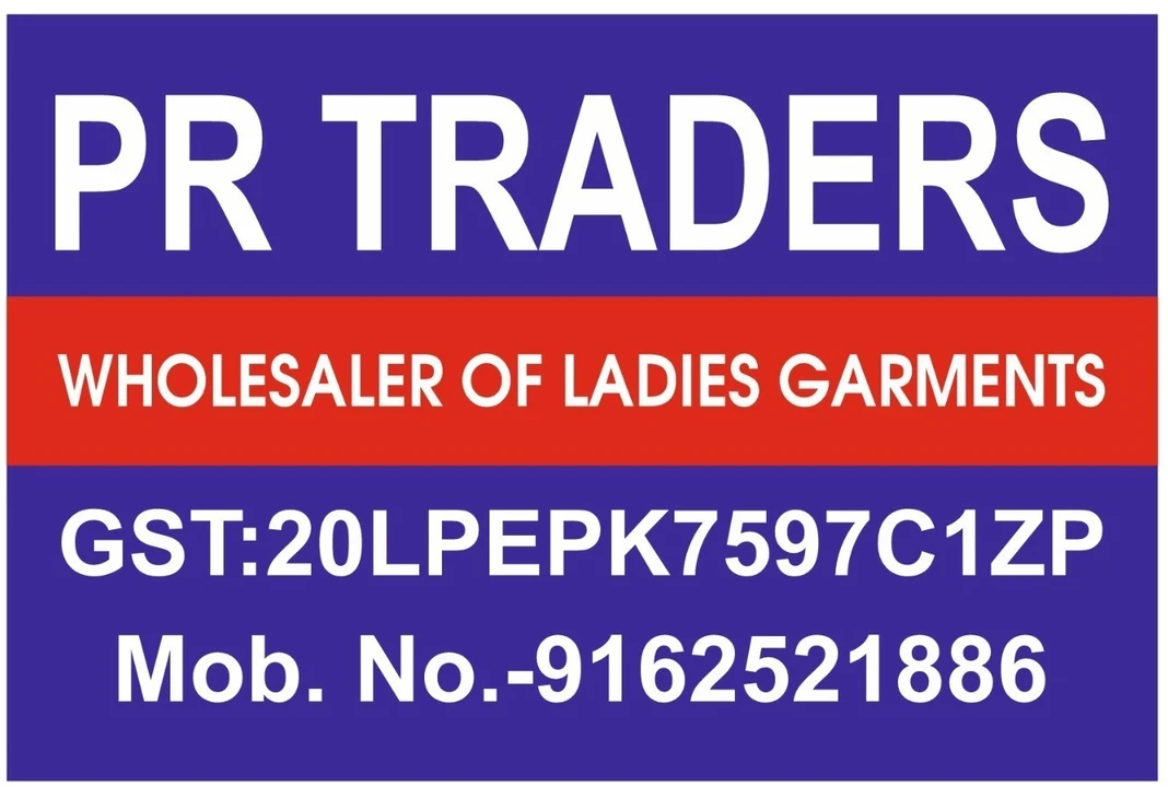 Visiting card store images of PR TRADERS