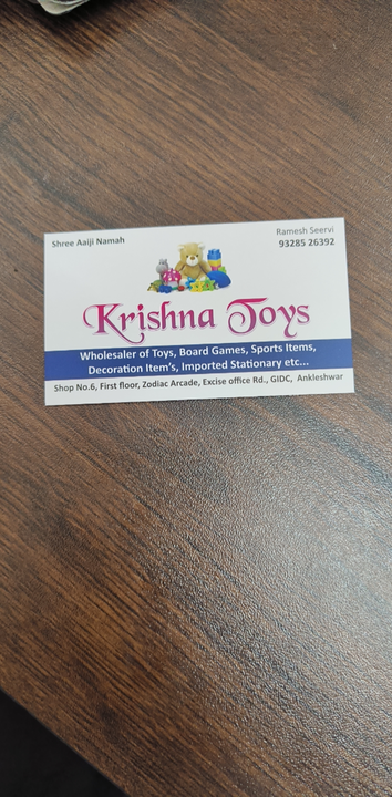 Factory Store Images of Krishna Toys 