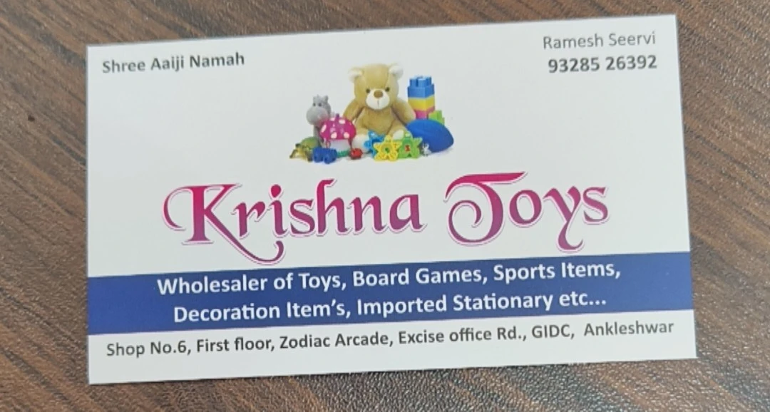 Shop Store Images of Krishna Toys 