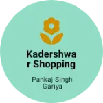 Business logo of Kadershwar shopping complex