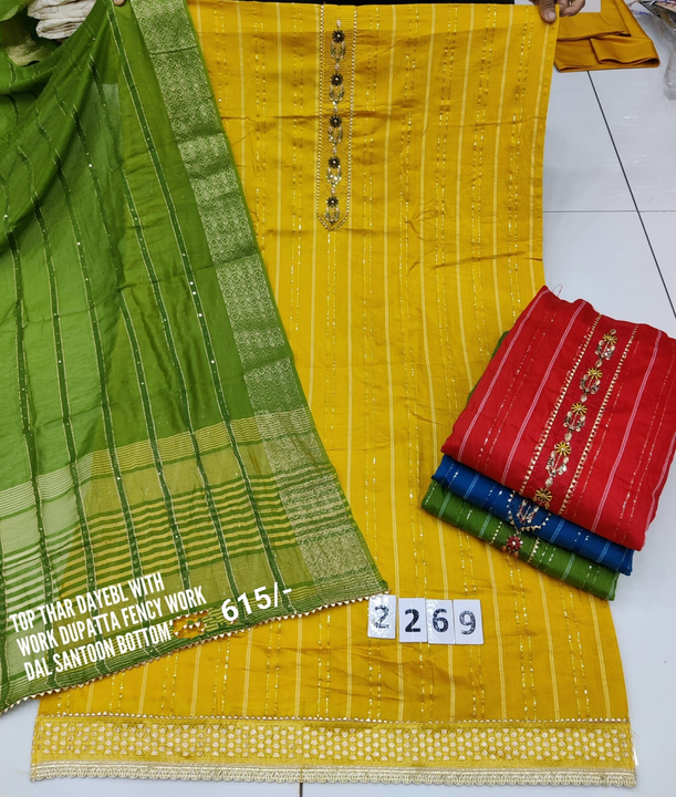 Chanderi Silk suit material  uploaded by Mysore cloth depot  on 5/6/2023
